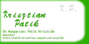 krisztian patik business card